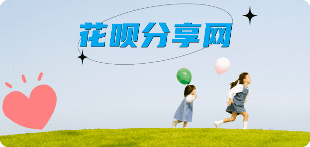 宿迁信用卡商家平台☀️诚信信用卡24小时在线接单 - 河源信用卡